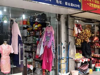 南昌1號線批發店-南昌1號線批發店購物
