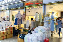 下一站,沙河服裝批發市場